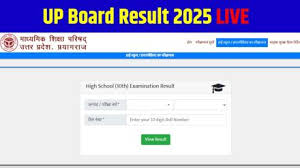 up board result 2025